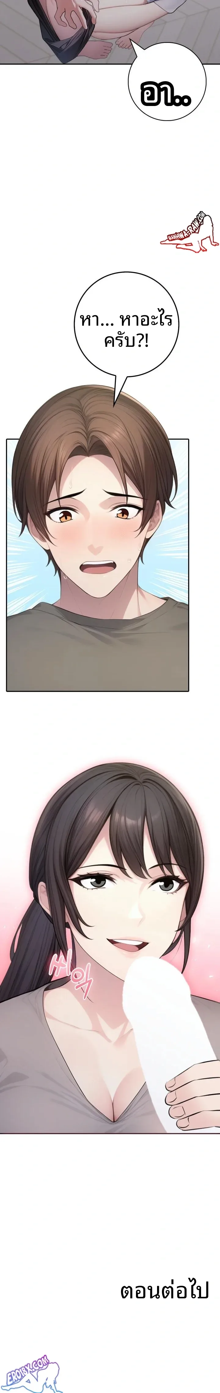 page-23