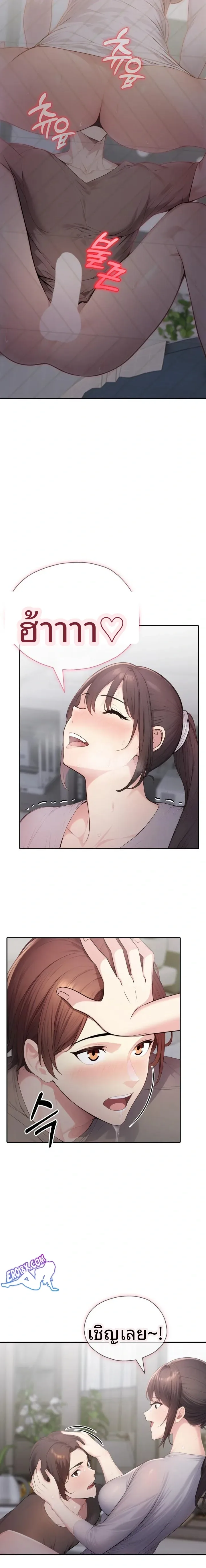 page-11