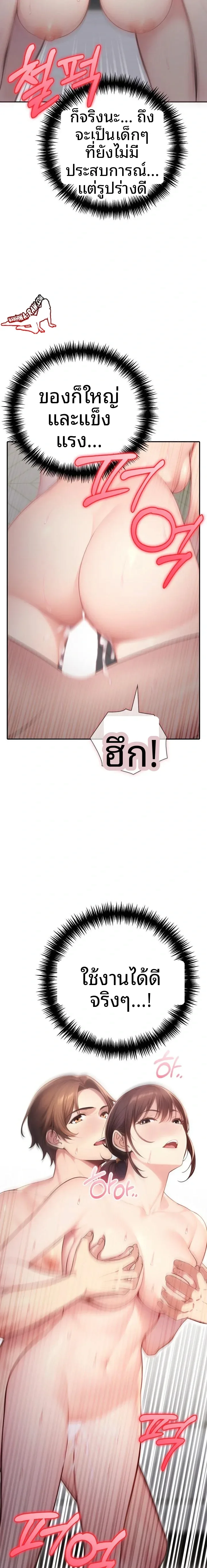 page-15