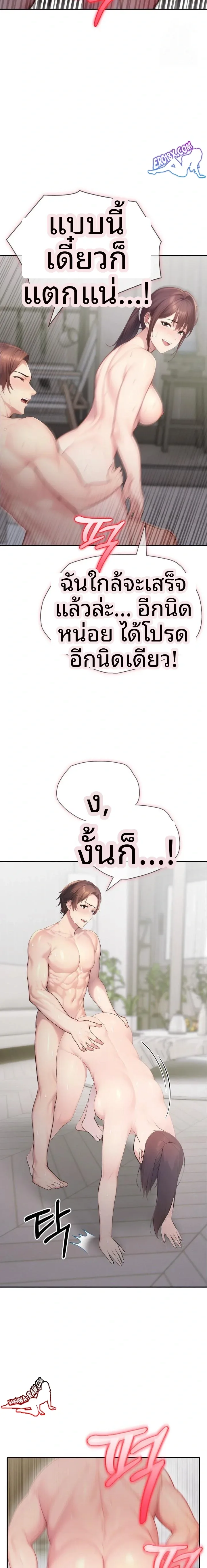 page-16