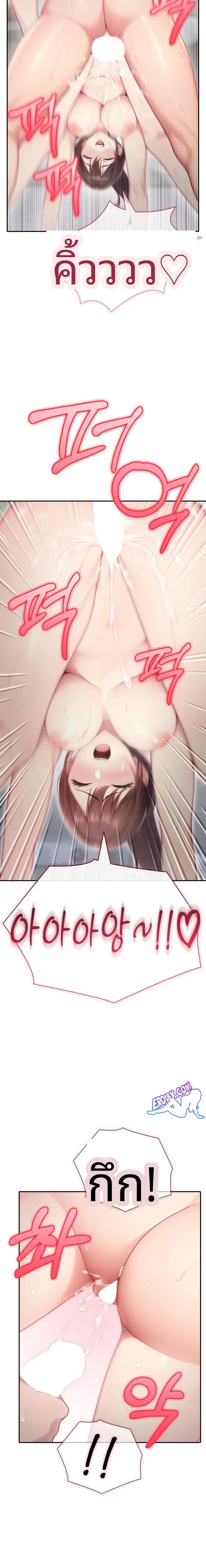 page-17