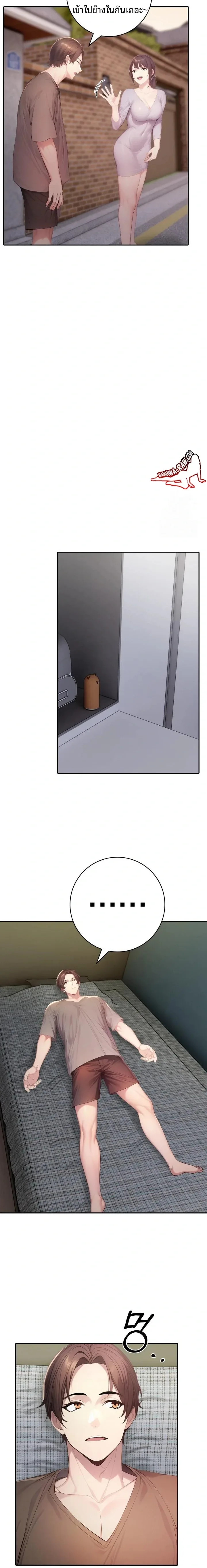 page-21