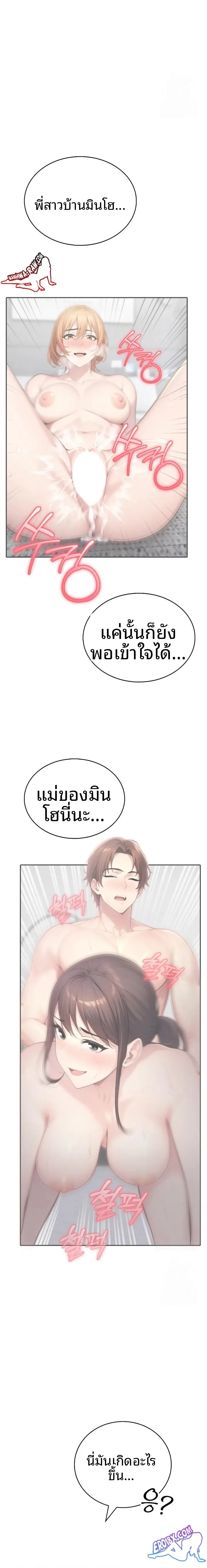 page-22