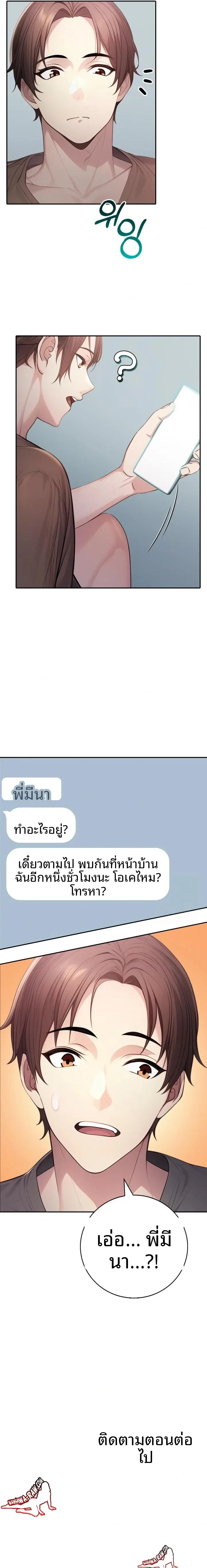 page-23