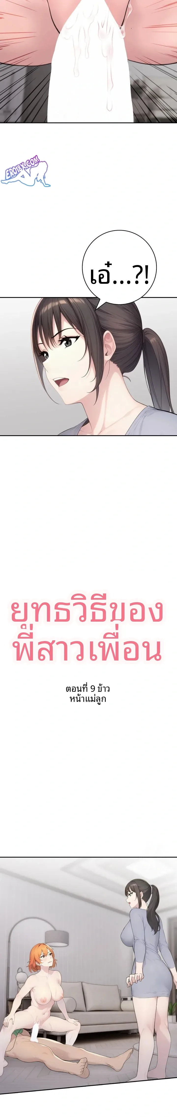 page-2