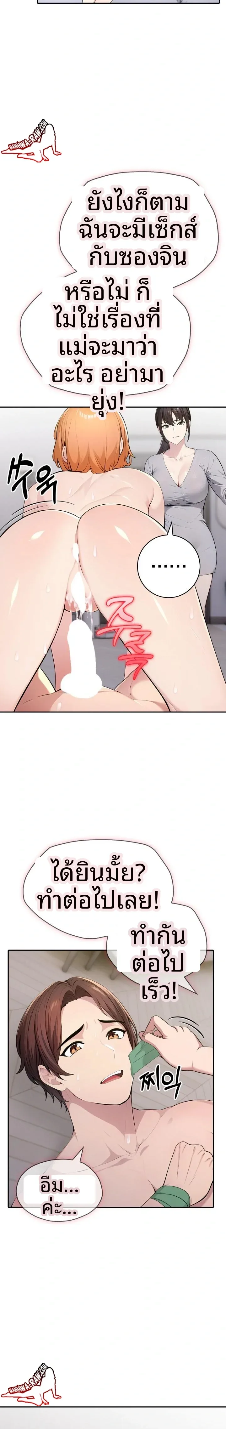 page-7