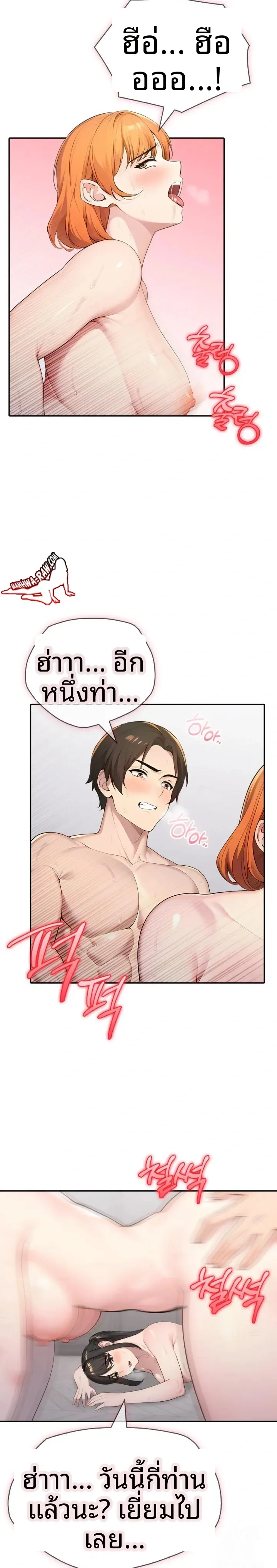 page-3