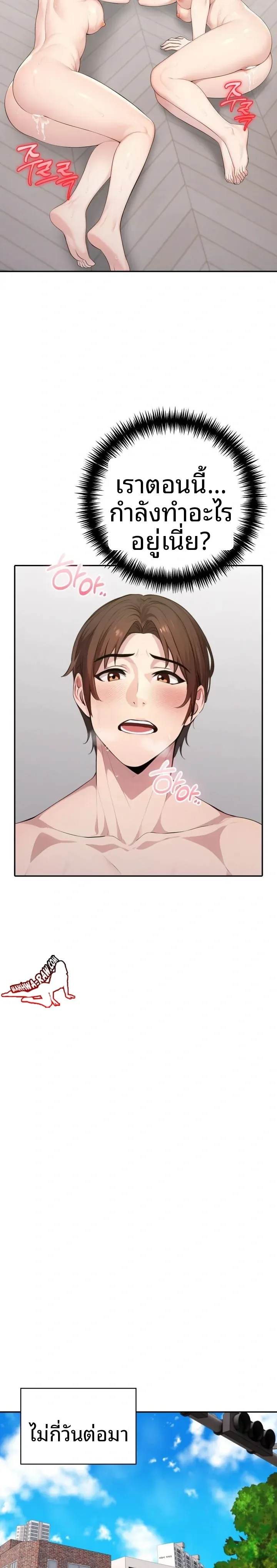 page-5