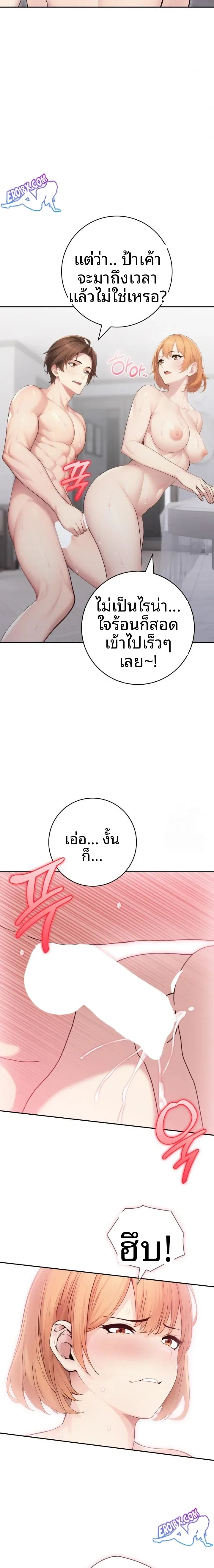 page-13