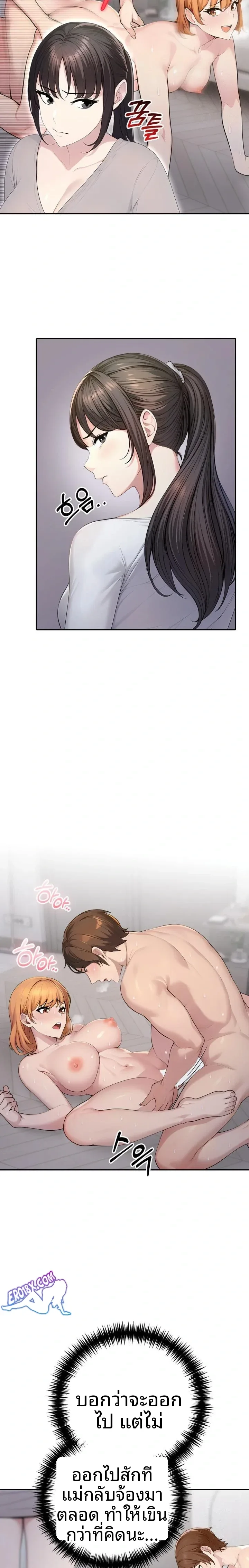 page-10