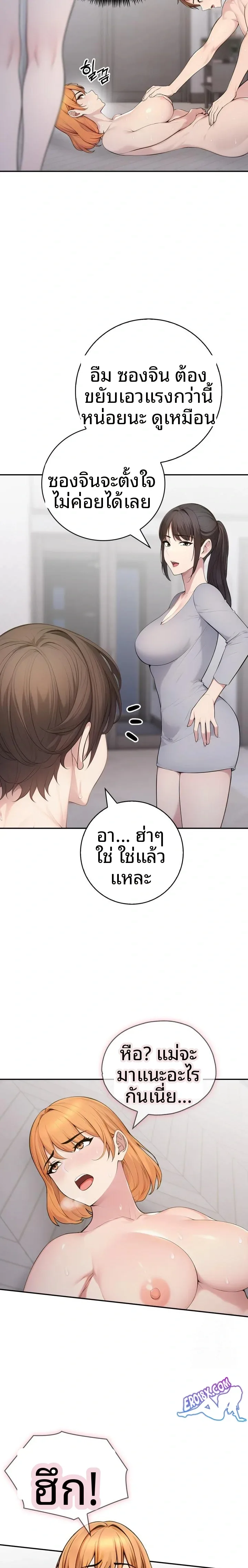 page-11