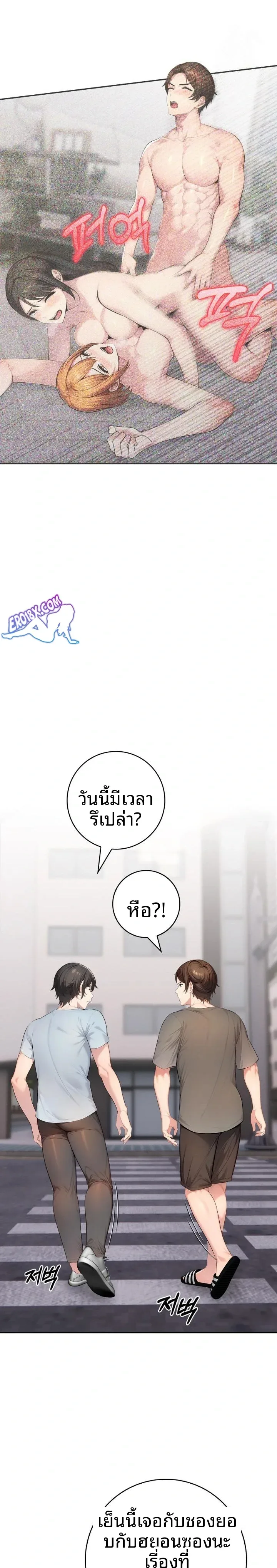 page-9