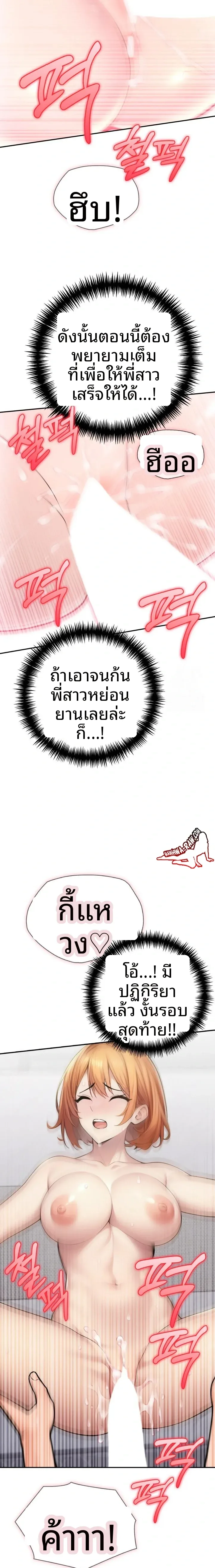 page-17