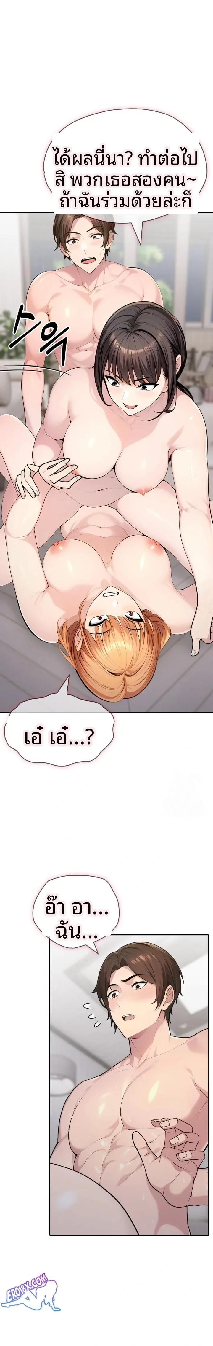 page-14
