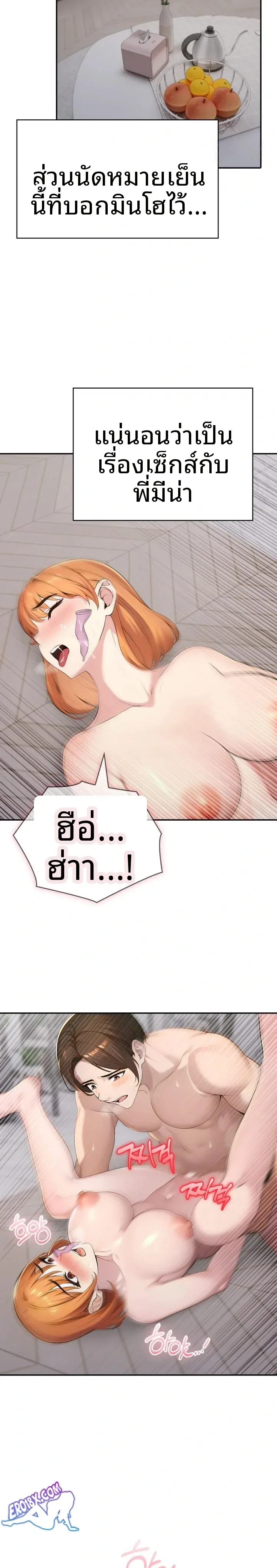 page-12