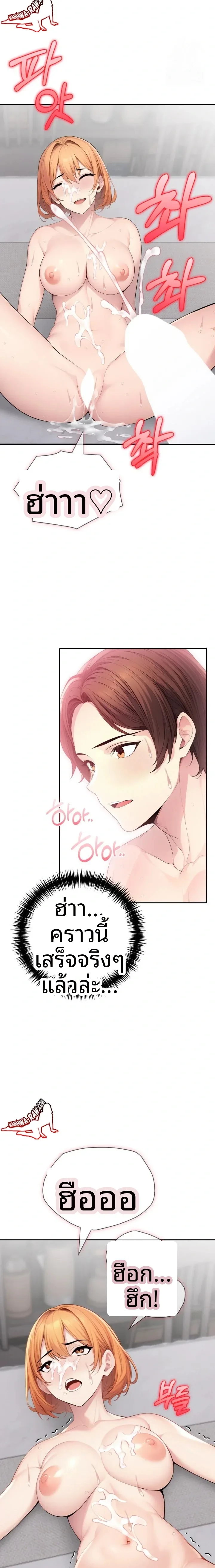 page-19