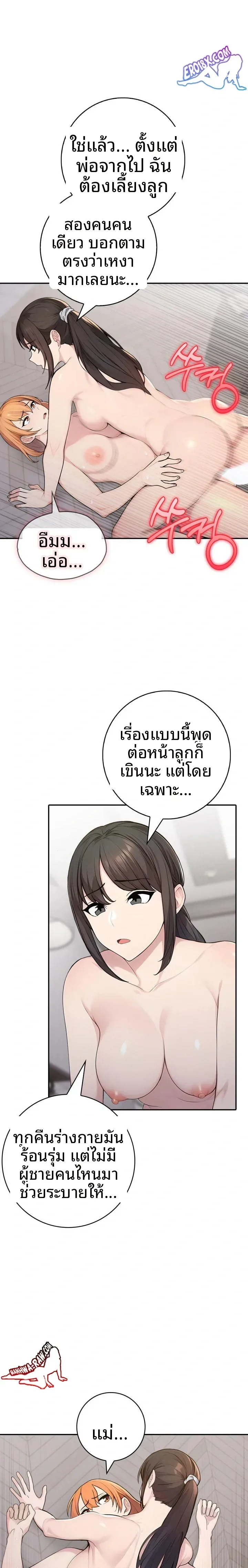 page-17