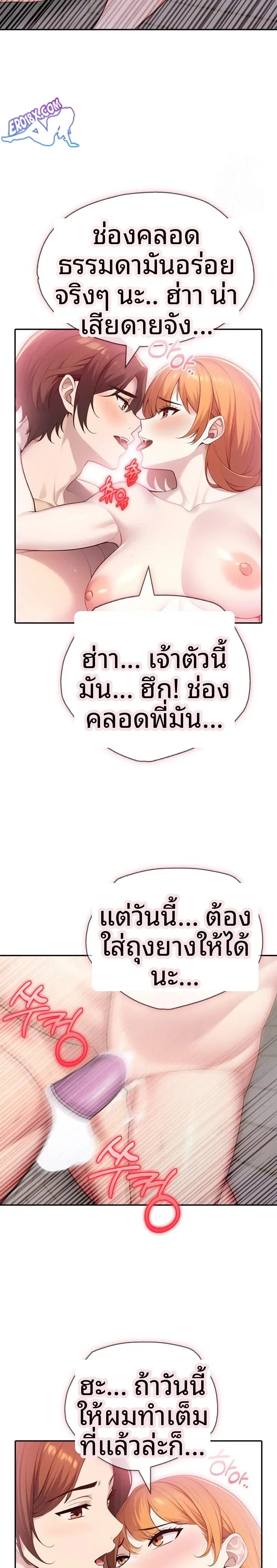 page-14