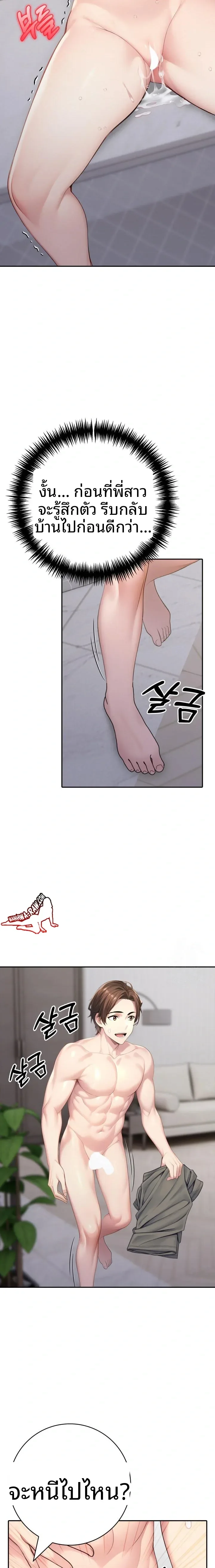 page-20
