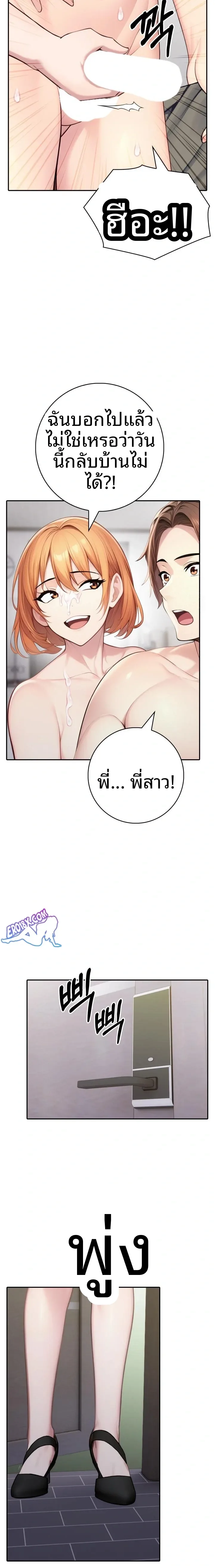 page-21