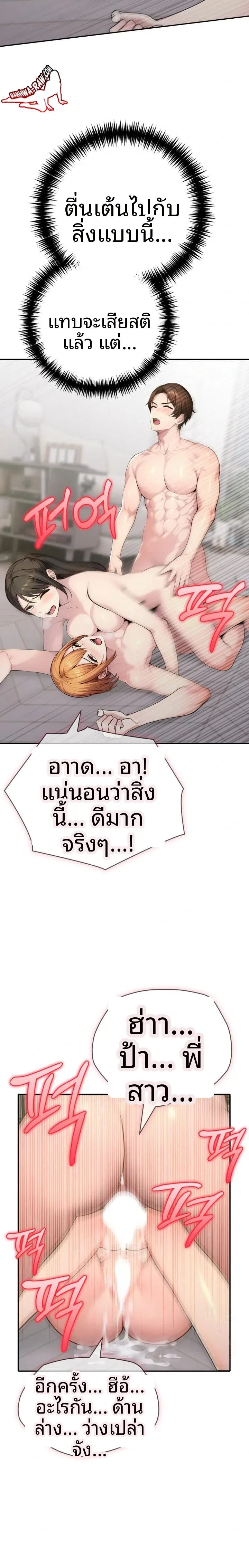 page-21