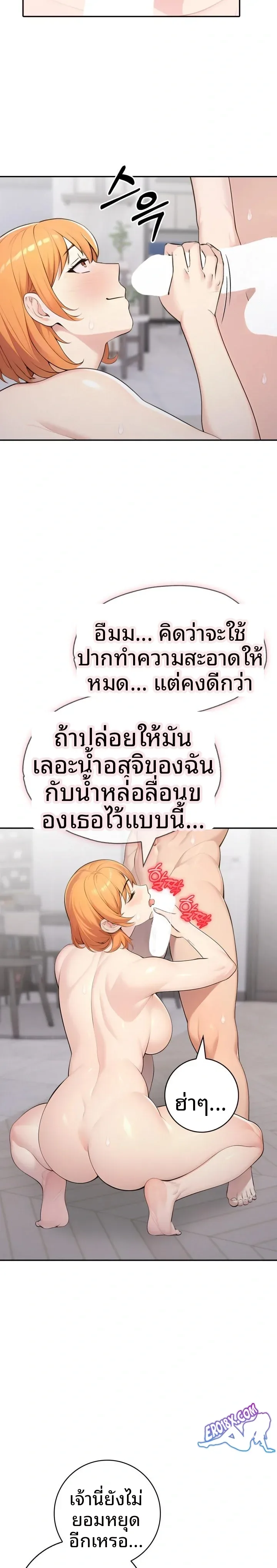 page-20