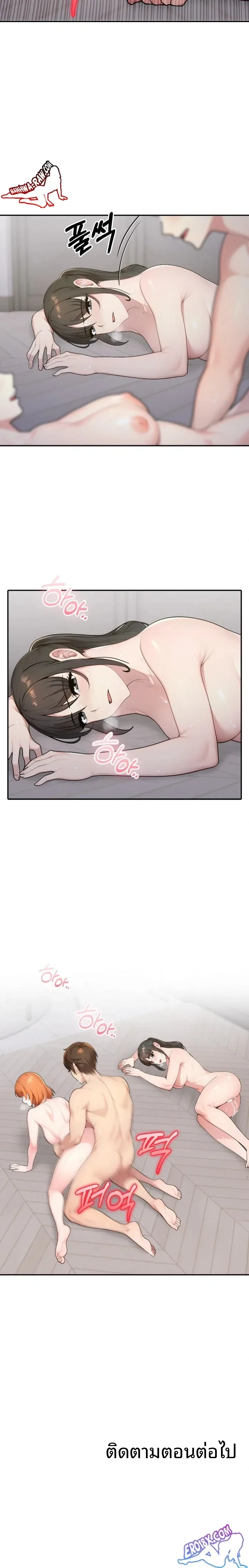 page-23