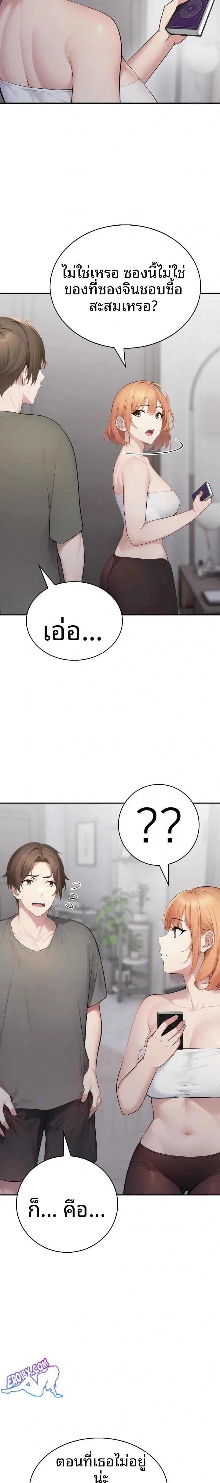 page-7