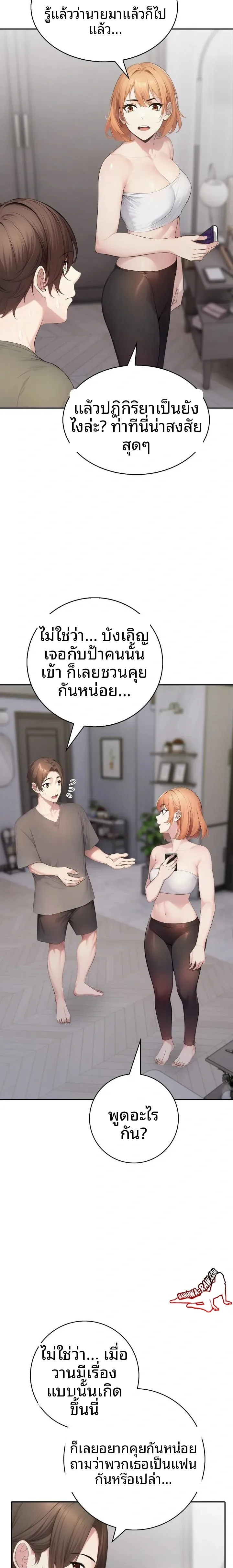 page-8