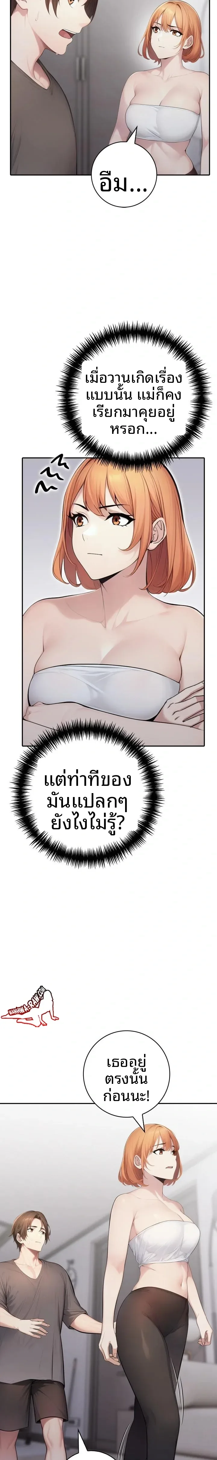 page-9
