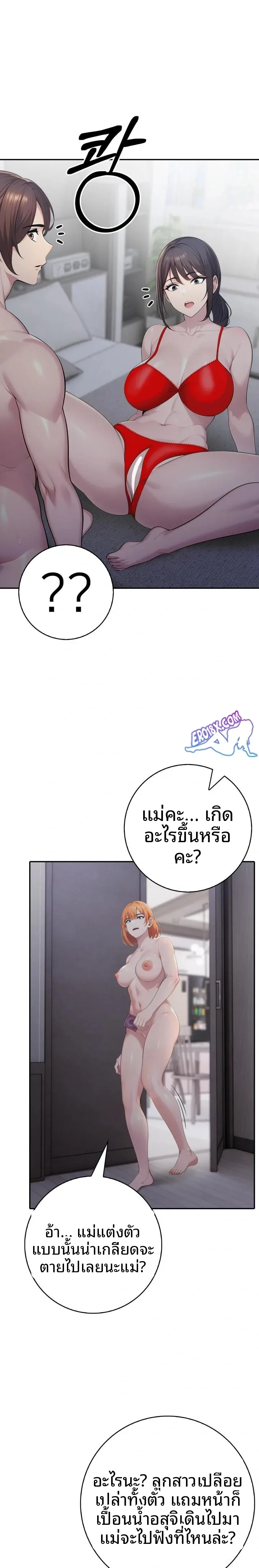 page-4
