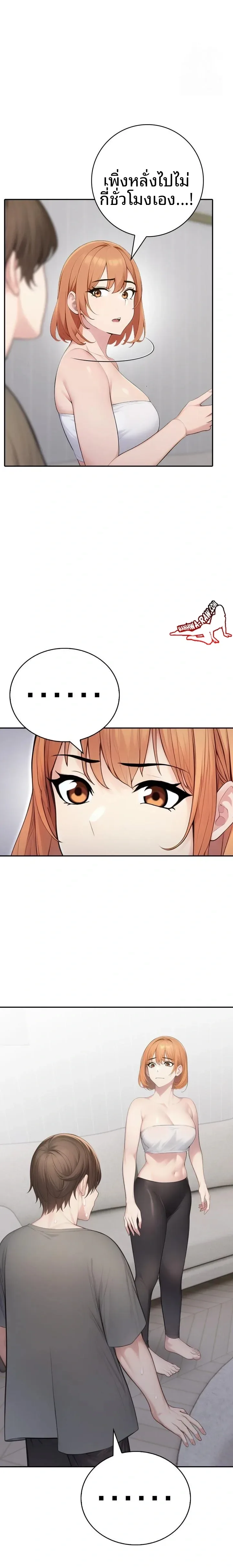 page-12