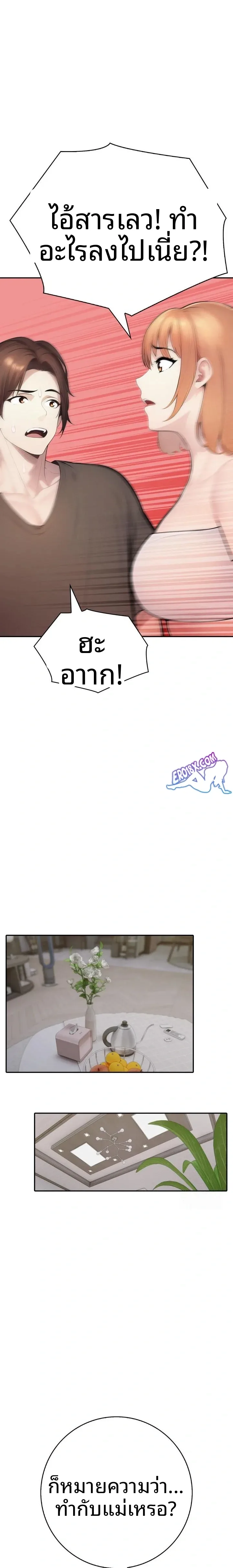 page-13