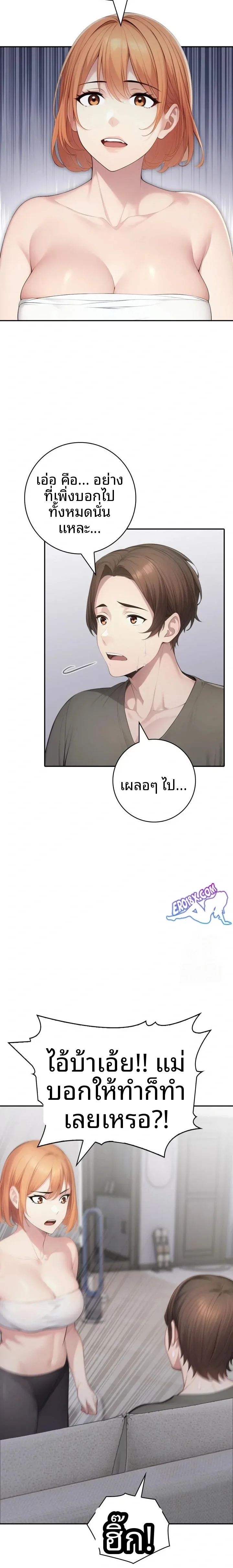page-14