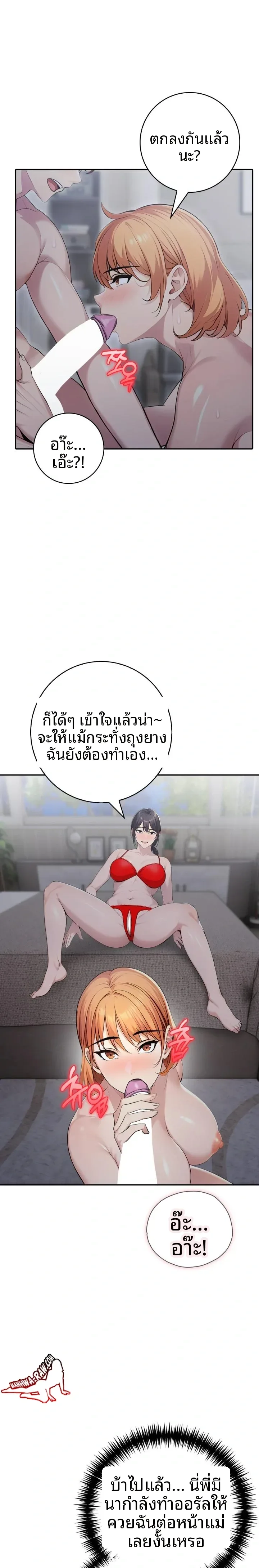 page-6