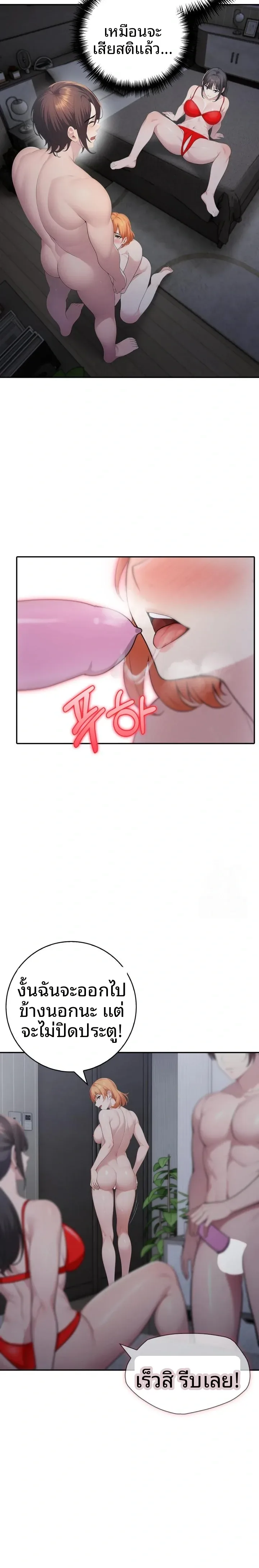 page-7