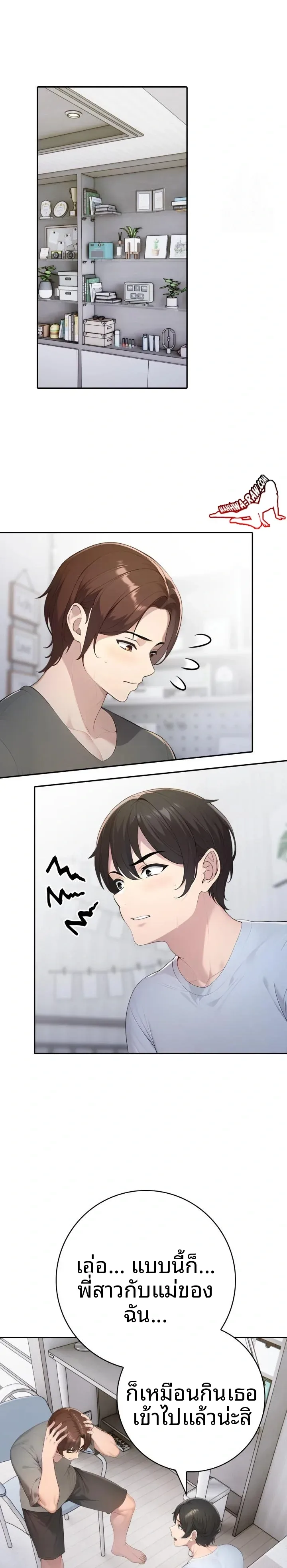 page-3