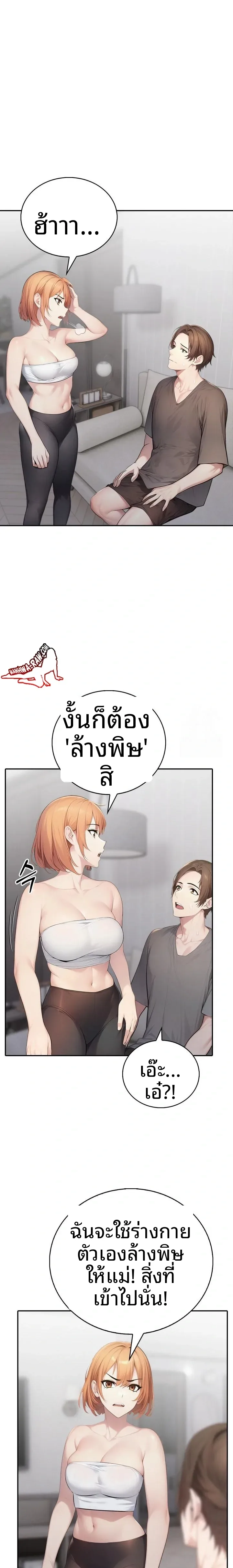 page-15