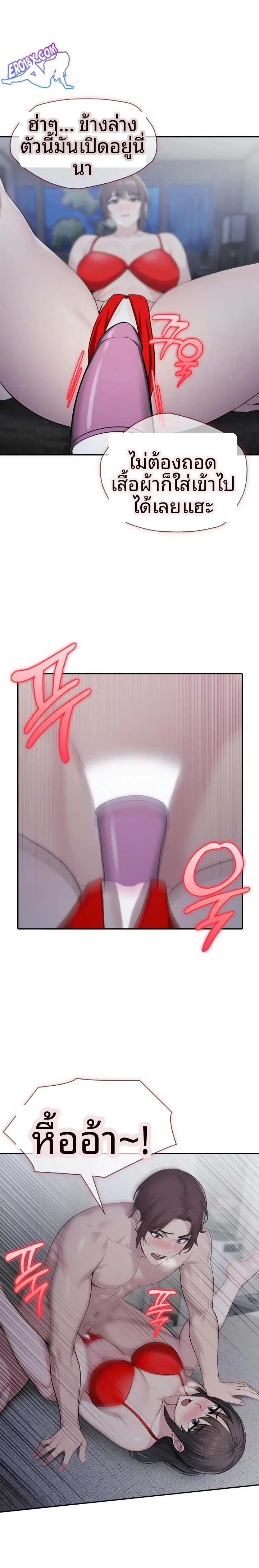 page-8