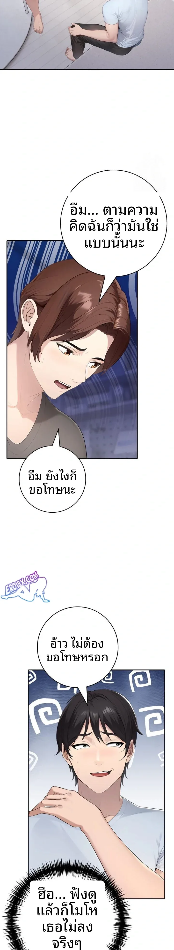 page-4