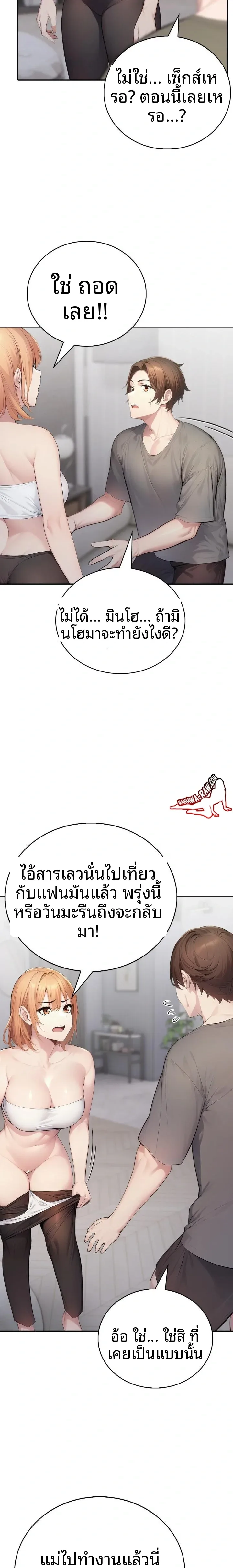 page-16
