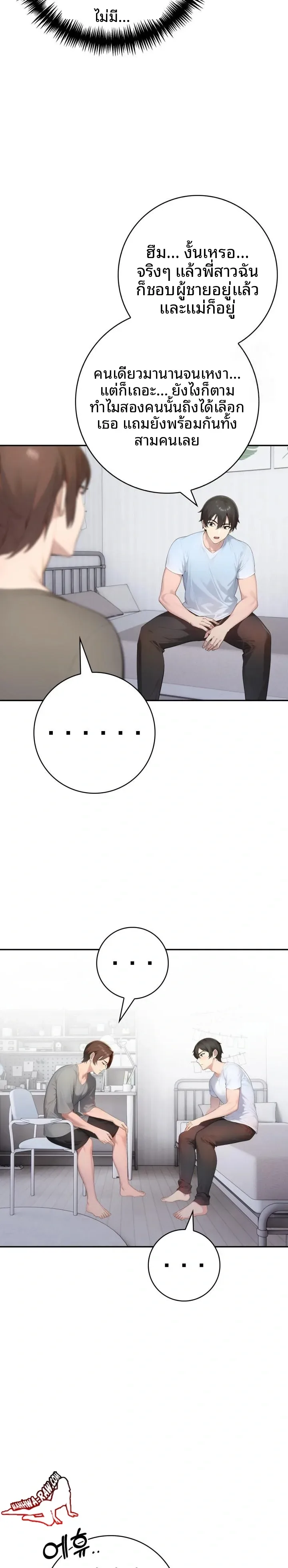 page-5