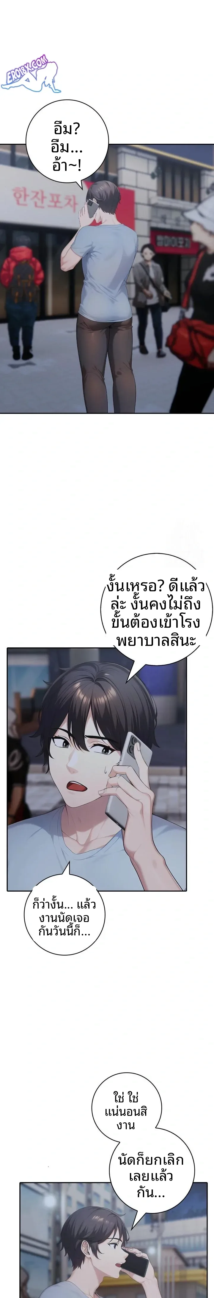 page-10
