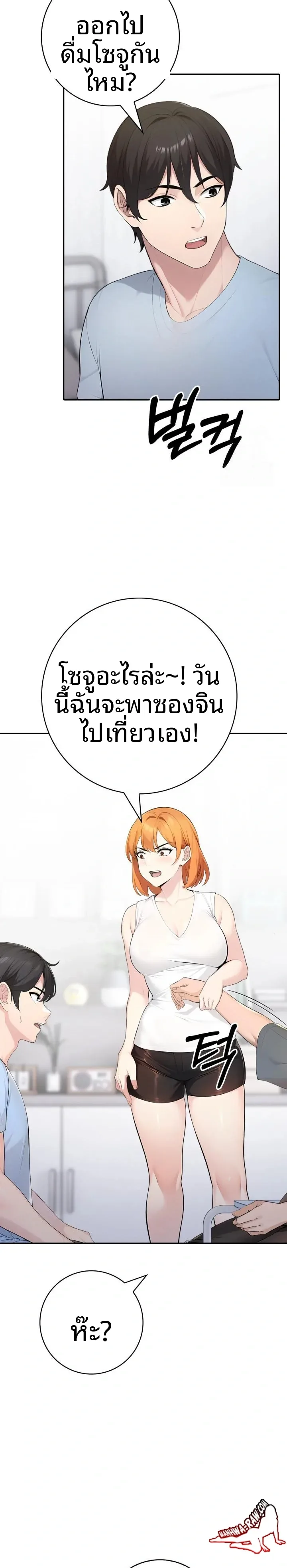 page-6