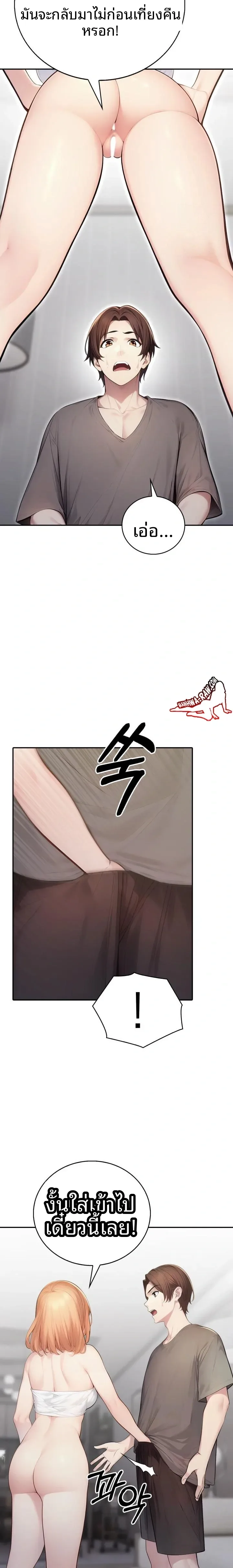page-17