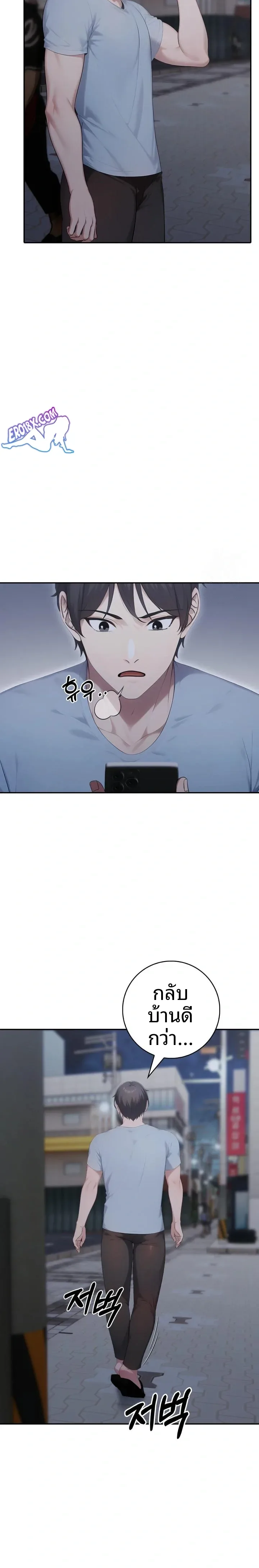 page-11