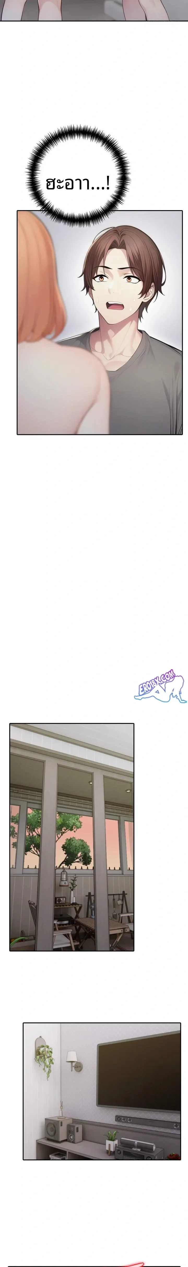page-18