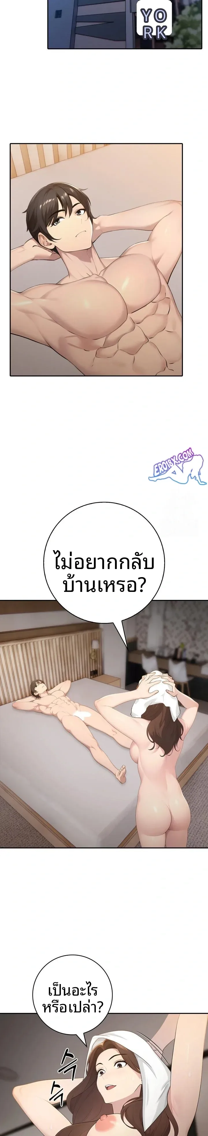 page-9