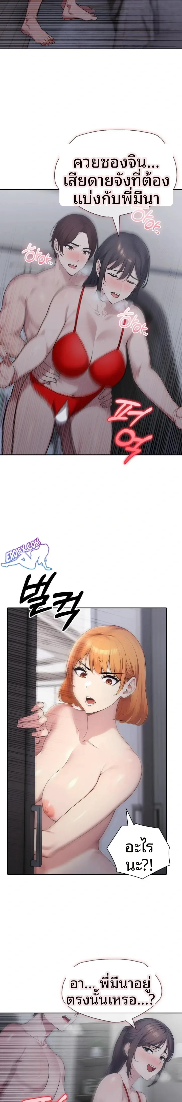 page-13