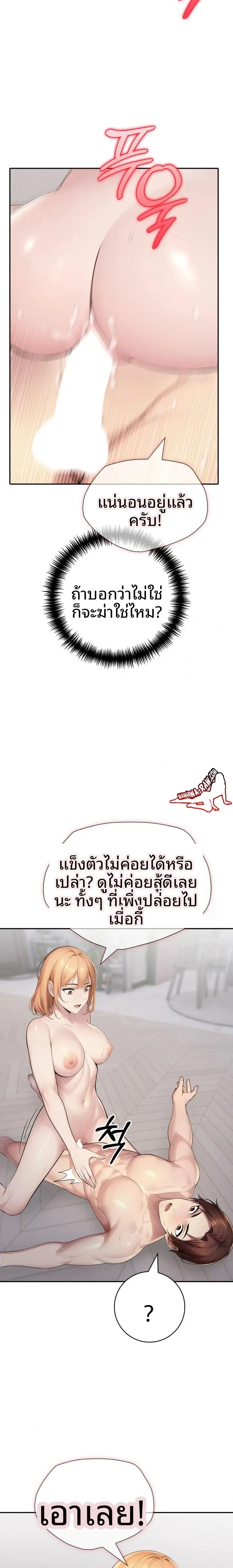 page-20
